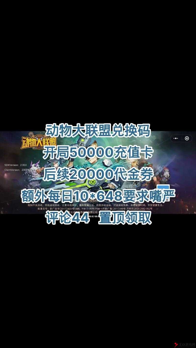 动物大联盟强化技巧攻略分享,资源管理的艺术