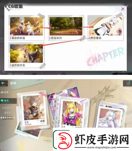 猫之城艾琳娜怎么获得