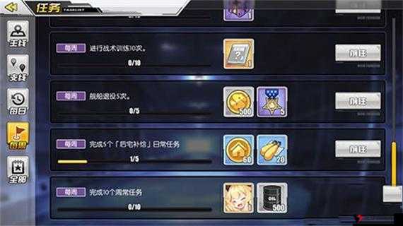 碧蓝航线家具怎么得,家具获得方法攻略全解析