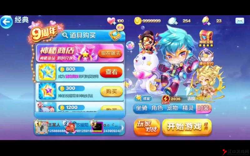 天天酷跑,闪电艾伦值得买吗?闪电艾伦值得入手吗?