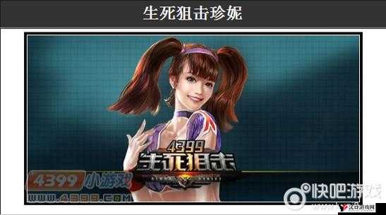 英雄使命手游珍妮怎么样？珍妮技能图鉴