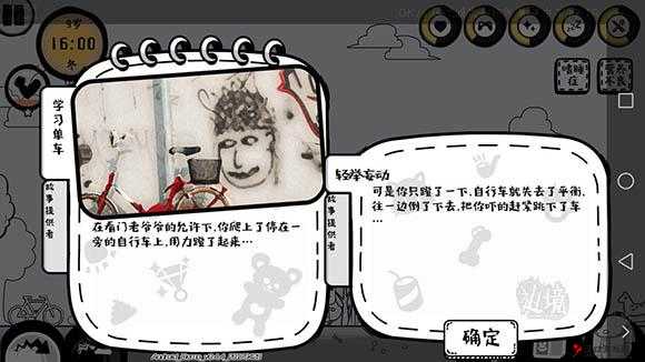 众生游戏零花钱大揭秘,解锁零用钱的秘密宝藏