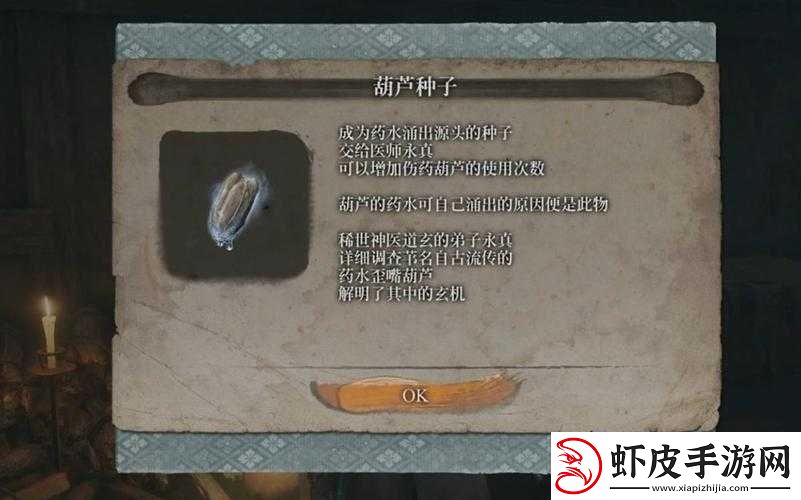 只狼