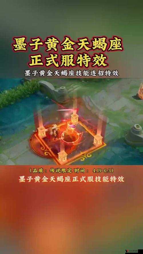 王者荣耀墨子重做技能特效介绍及模型重做展示