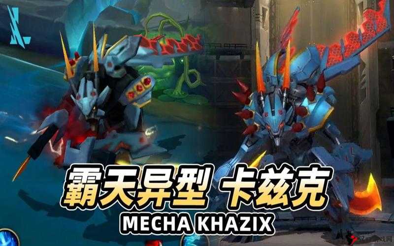 LOL手游螳螂霸天异形皮肤是限定吗