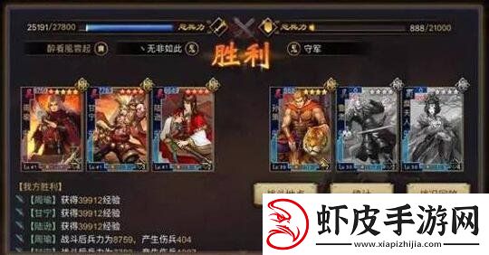 率土之滨碰瓷队啥意思率土之滨甘宁碰瓷队推荐