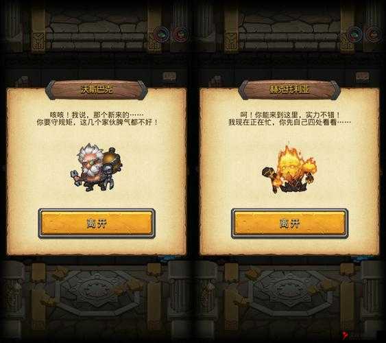 不思议迷宫Peter新手获取攻略
