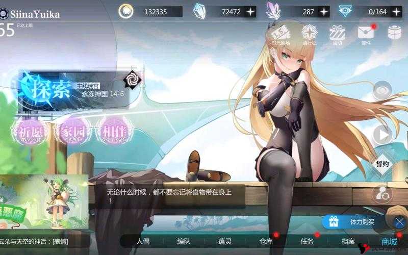 灵魂潮汐誓约之戒有什么用