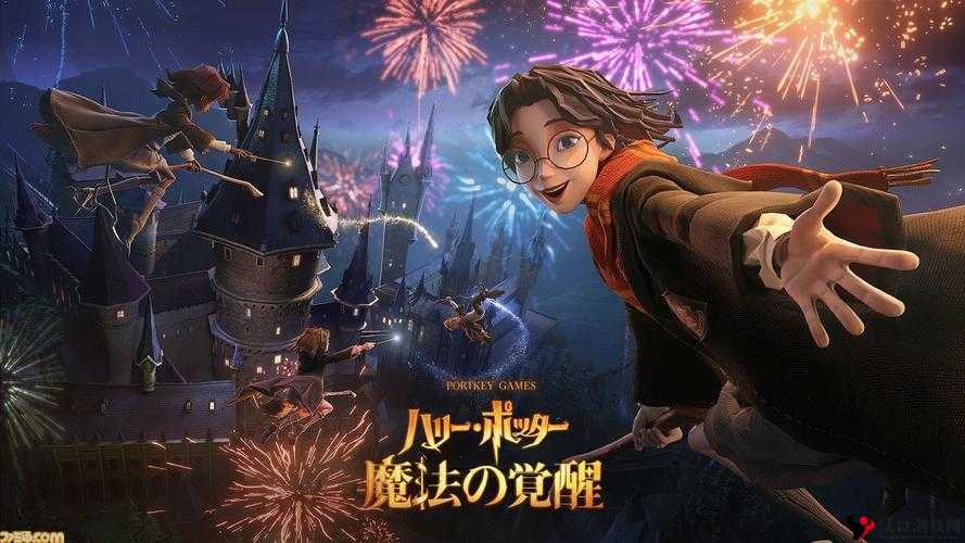 哈利波特魔法觉醒,闪耀城堡的秘密探索之旅