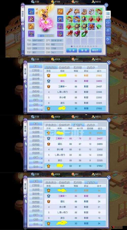 桃花源记手游影盟怎么样?影盟技能加点攻略
