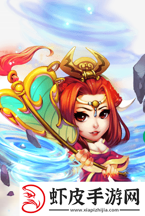 迷你西游中魔族角色深度解析