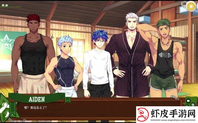 武大内野