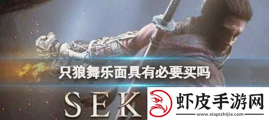 只狼