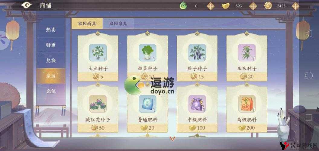 凌云诺家园怎么升级,全面解析与策略