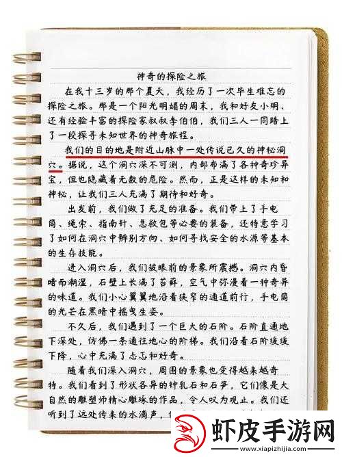 XXXXXLmedjyf86512347900h