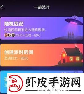 qq精简版下载
