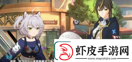 猫之城艾琳娜怎么获得
