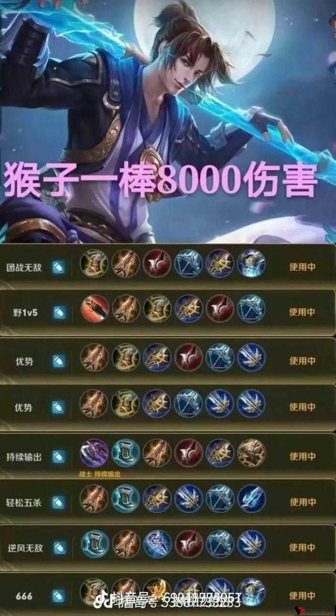 王者荣耀猴子暴击BUG,孙悟空的暴击机制解析