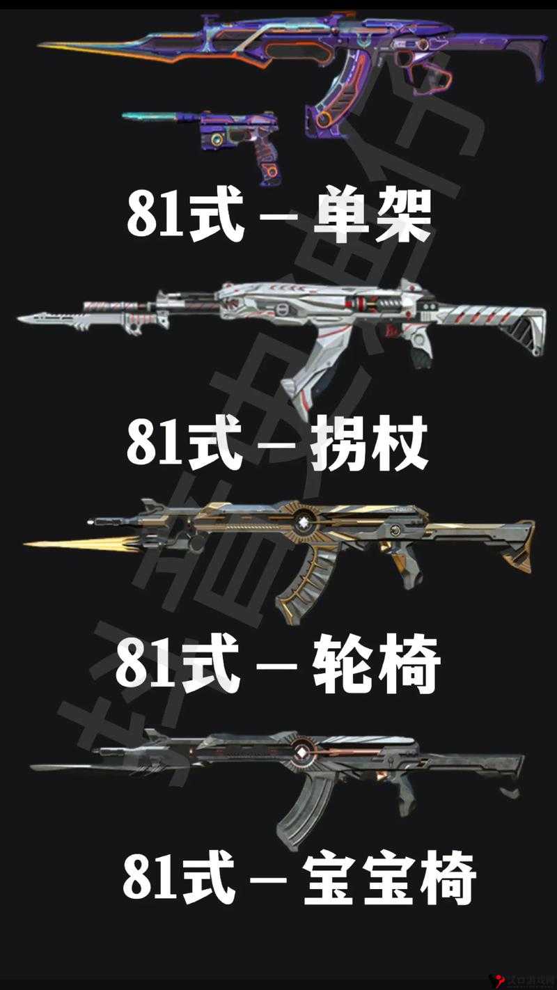 穿越火线MK47强度分析