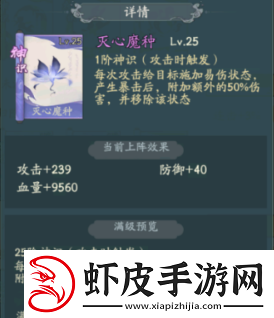 寻道大千道法怎么选择