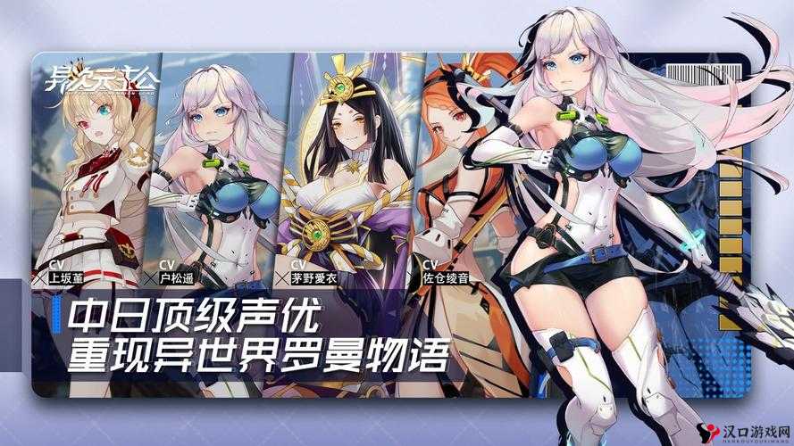 异次元主公战姬副本击碎冰块关卡通关攻略
