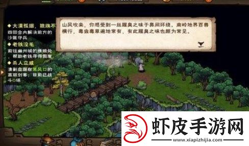 烟雨江湖文皇经任务怎么过文皇经任务攻略