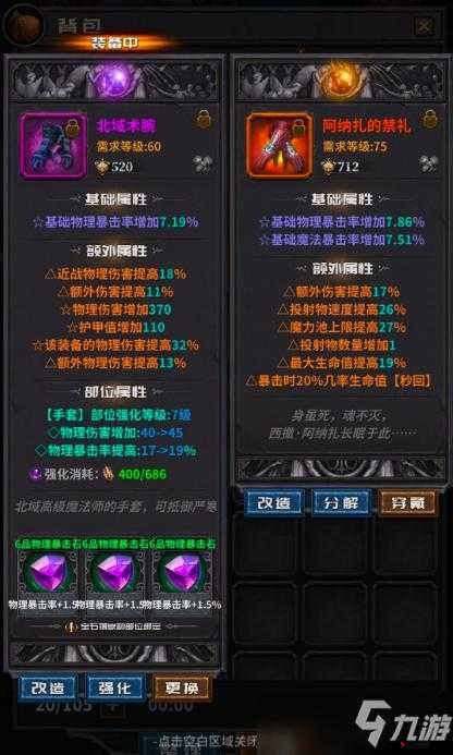 迷途深渊跃迁斩技能强度分析在资源管理中的重要性及优化策略