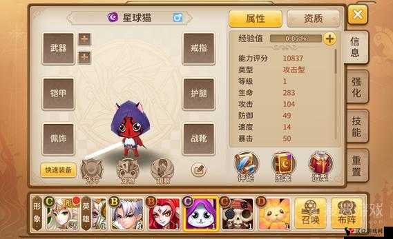 魔灵契约公会大乱斗怎么玩,公会大乱斗活动玩法介绍