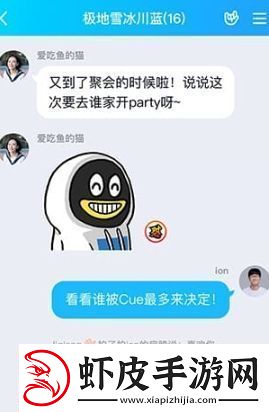 qq精简版下载