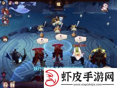 阴阳师大妖试炼最强阵容搭配攻略详解【实用推荐】