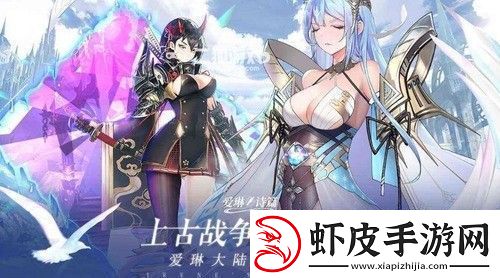 爱琳诗篇兑换码1000万钻石
