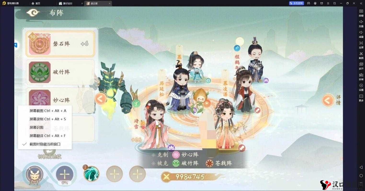 凌云诺玲珑天下详细玩法攻略