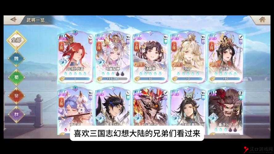 三国志幻想大陆新区专武获取顺序分享,资源管理的艺术