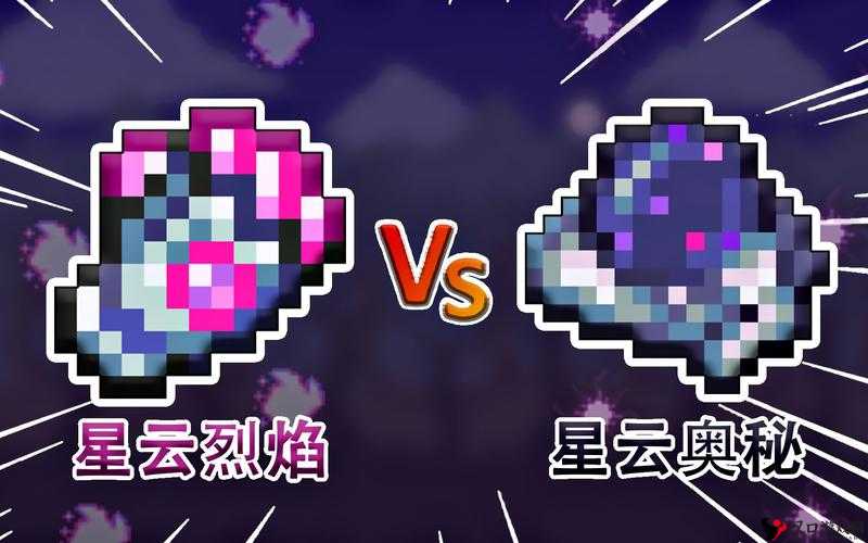 泰拉瑞亚星云奥秘,获取、管理与价值最大化