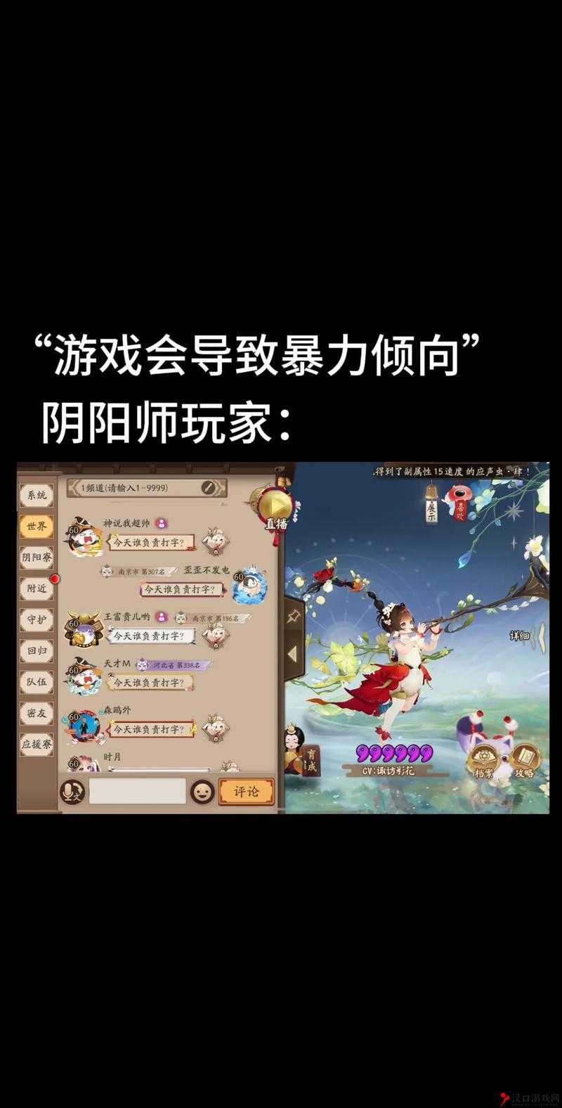 阴阳师跨区加好友功能上线,详解操作步骤与注意事项