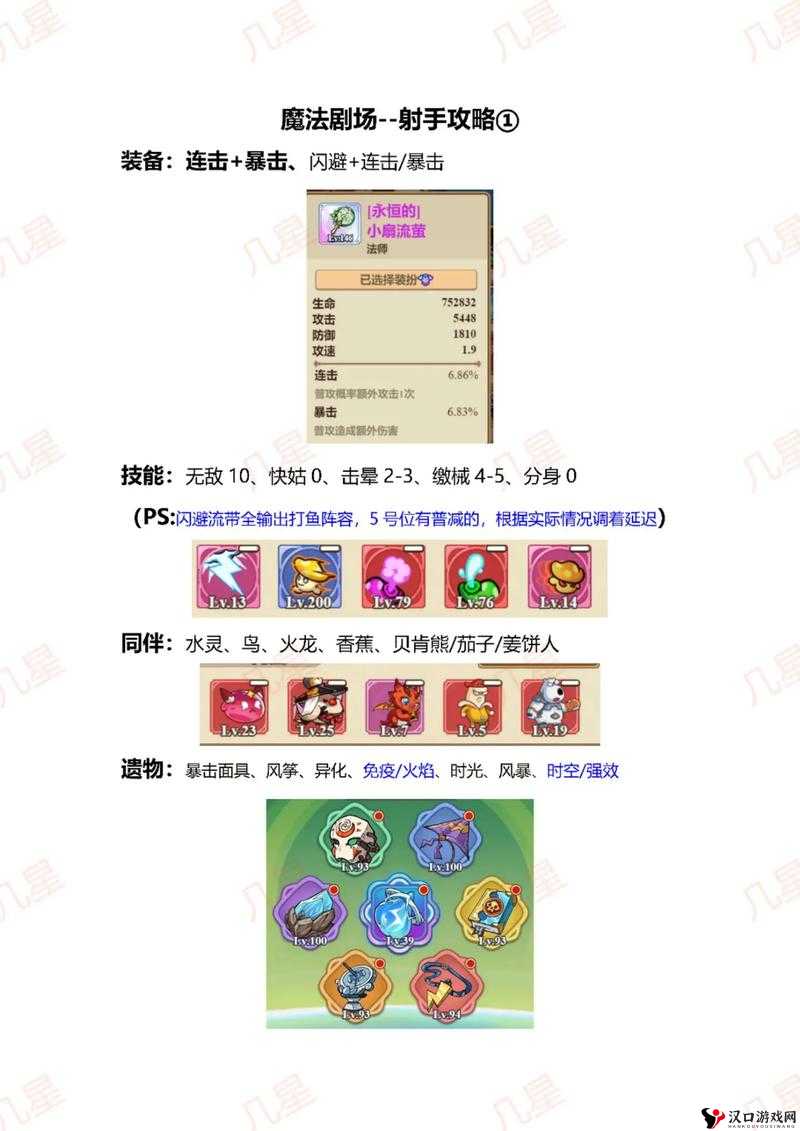 魔法与冒险武器铺怎么玩，武器铺玩法介绍