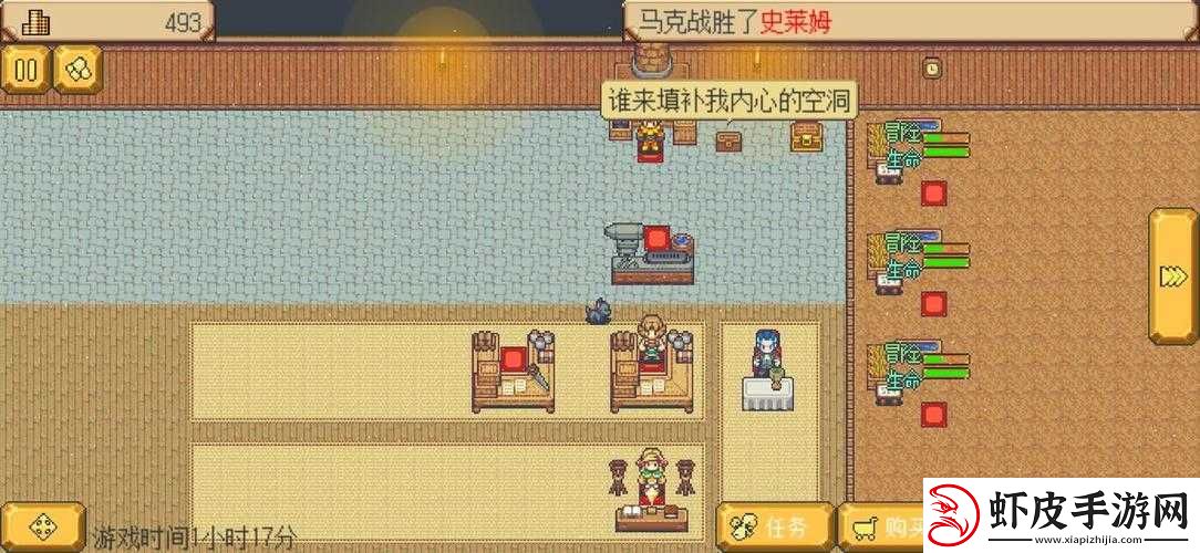 英雄迷宫冒险二阶段高效赚钱策略与实用技巧全面解析攻略