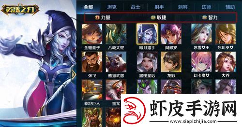 人人都能轻松上手英魂之刃口袋版