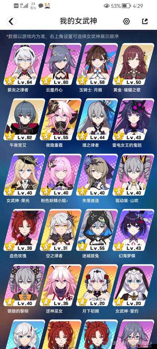 崩坏三浅薄与深邃之间传送点怎么去