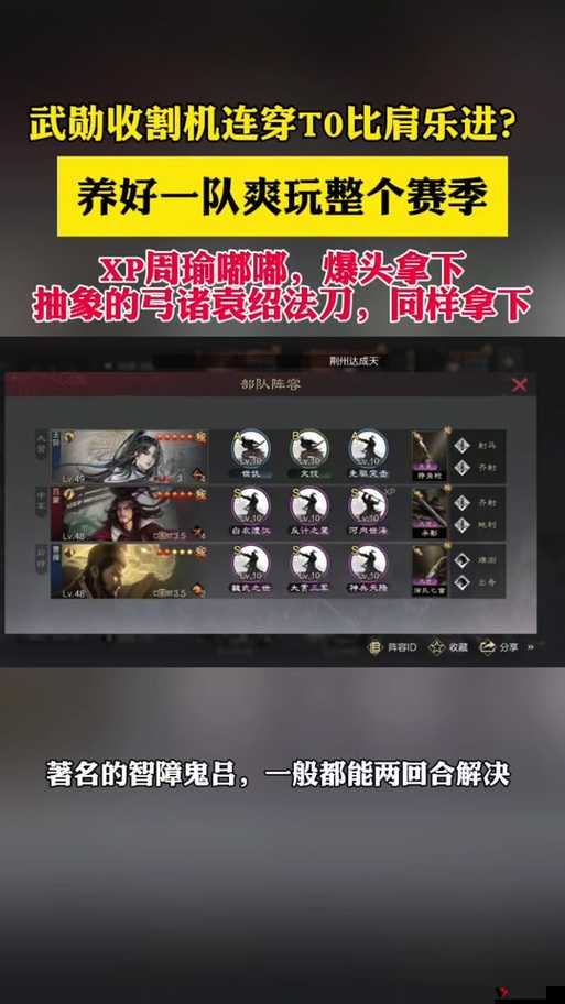小小空城计夏侯渊怎么样?夏侯渊技能属性详解