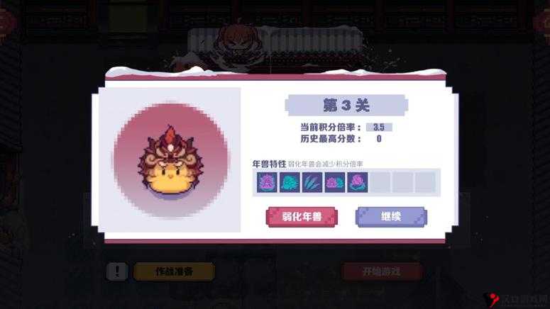 碧蓝航线3-3怎么过,第三章第三关推图通关攻略详解