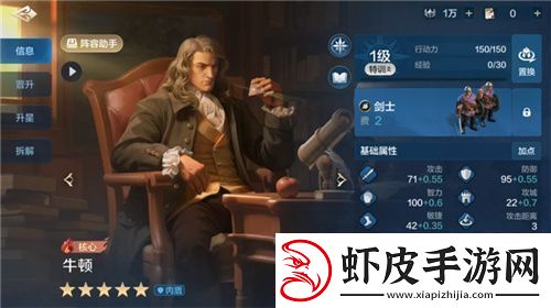 从野蛮人到开机甲