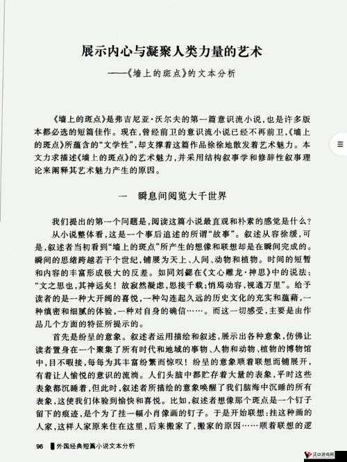 小说家模拟2写作策略搭配及效果一览,资源管理的艺术