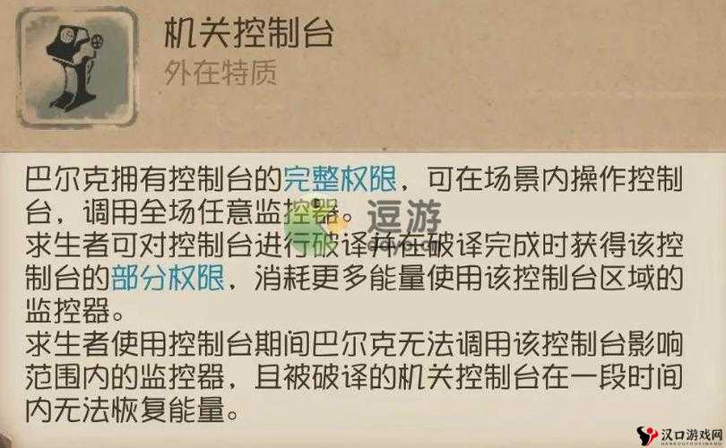 第五人格疯眼技能使用技巧2022深度解析