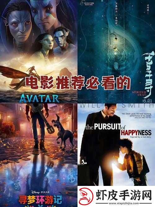 免费看片