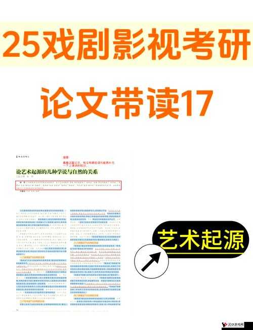 魔法书起源开局属性推荐,资源管理的艺术