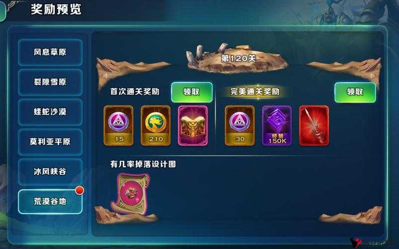 剑与家园魔法棱镜属性与获得方法深度解析