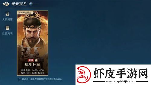 从野蛮人到开机甲