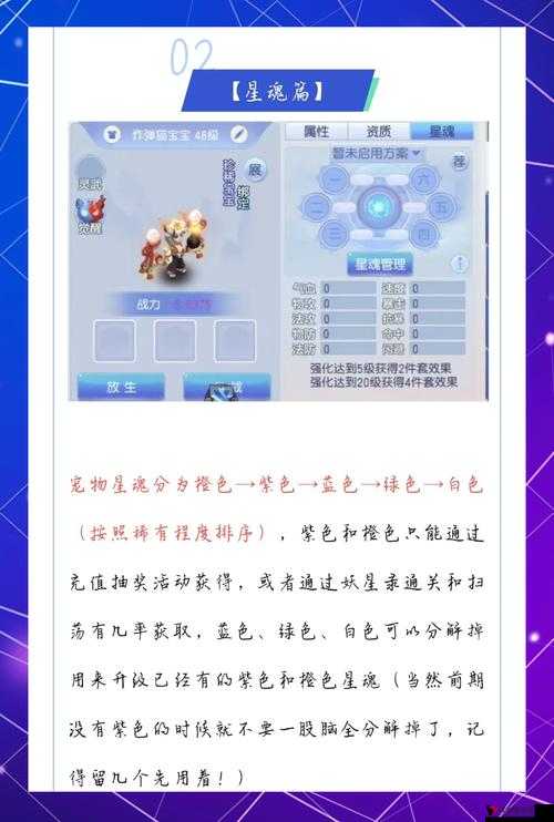 桃花源记手游逍遥派全解析，技能加点攻略与资源管理