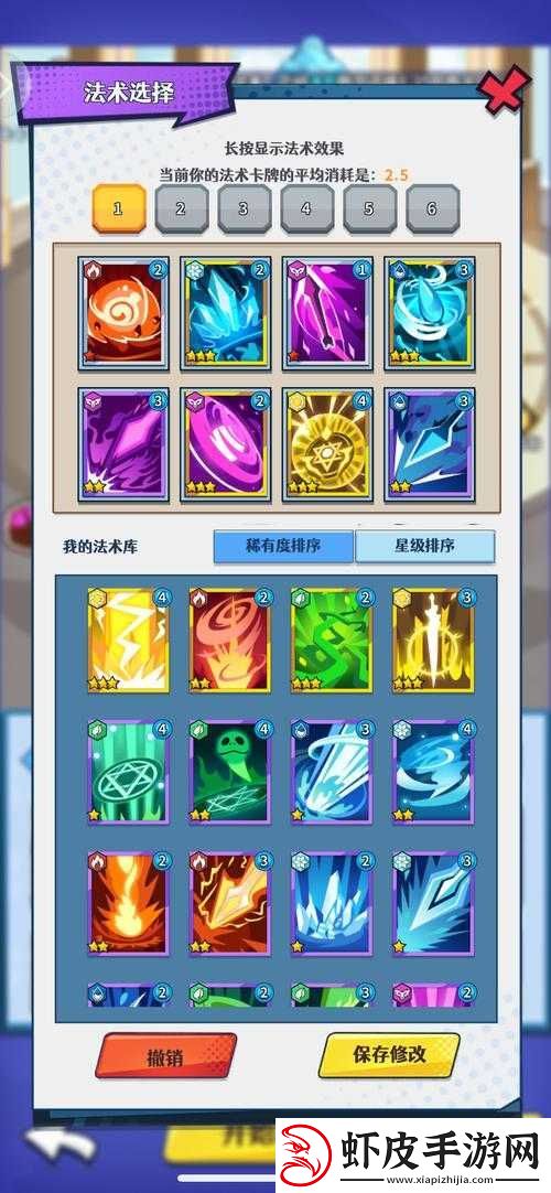 无尽远征深度探索